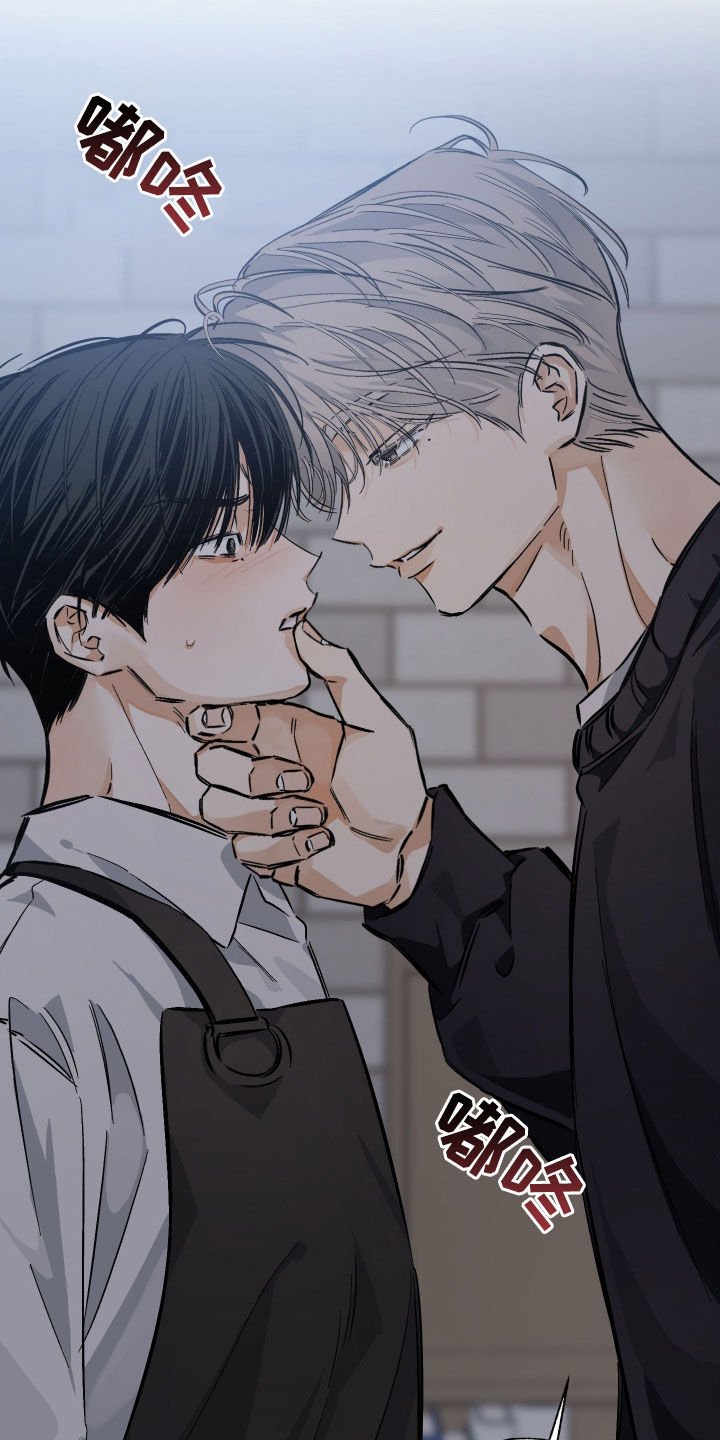 霓虹体温漫画,第29章：同意4图