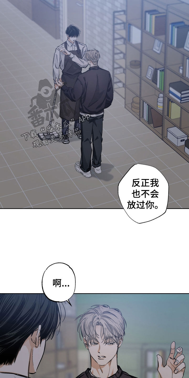 霓虹体温漫画后续在哪看漫画,第29章：同意1图