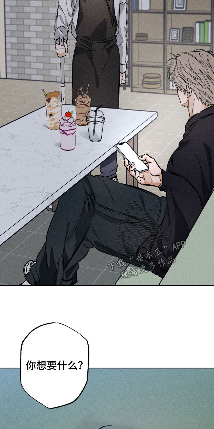 霓虹体温更新情况漫画,第28章：你不记得了吗4图