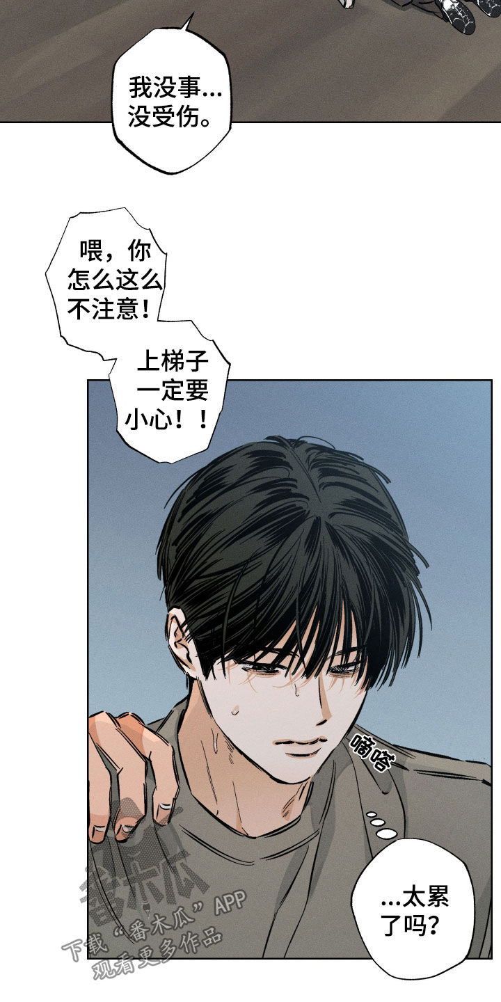 第43章：混个脸熟4