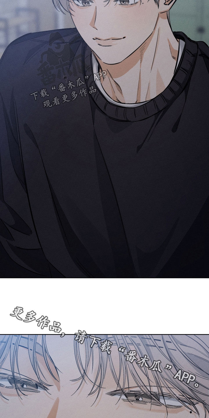 霓虹体温漫画后续在哪看漫画,第29章：同意2图