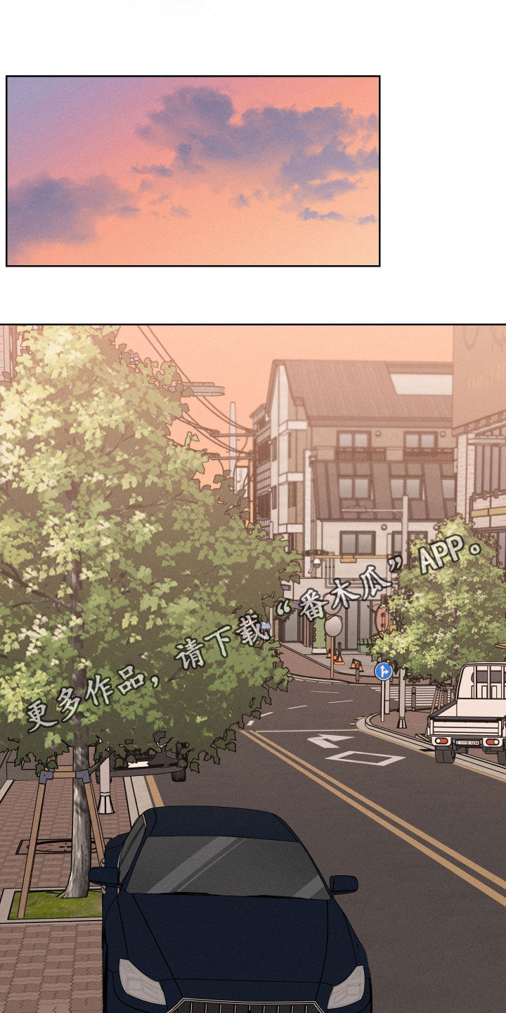 霓虹体温更新情况漫画,第34章：威胁1图