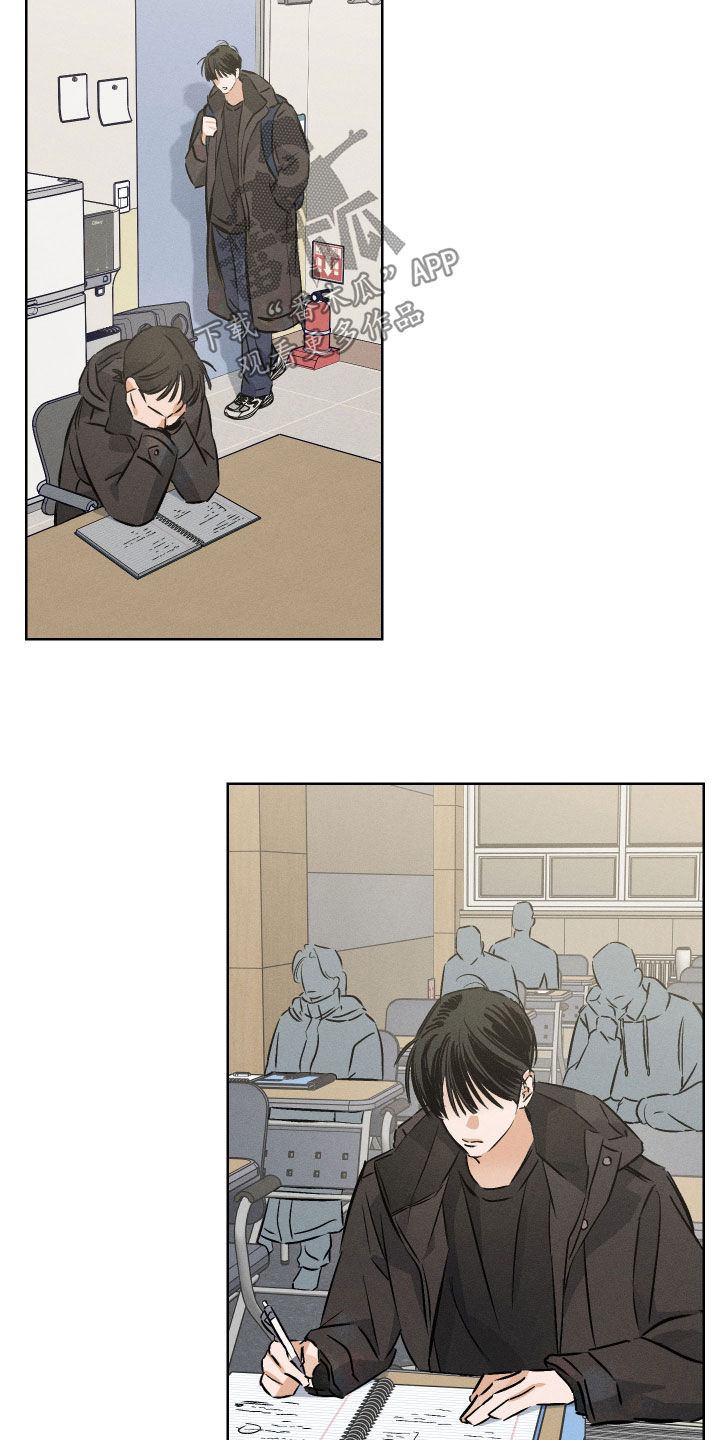 霓虹体温更新情况漫画,第41章：会议4图