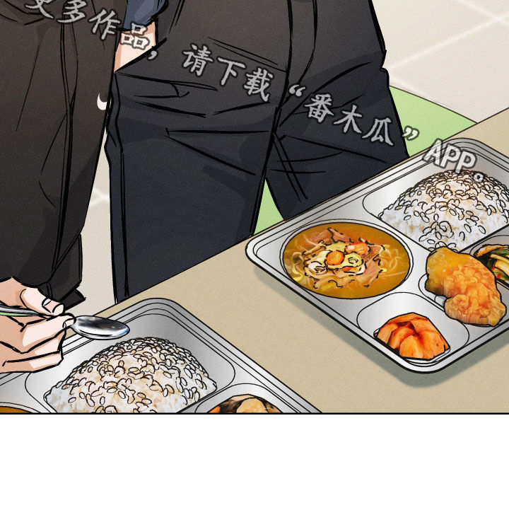 霓虹体温漫画后续在哪看漫画,第27章：在聊我吗5图