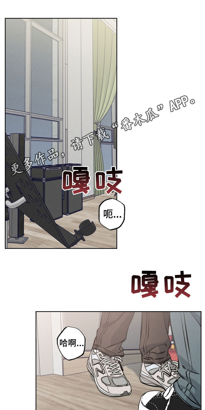 霓虹体温漫画后续在哪看漫画,第33章：不会轻易妥协1图