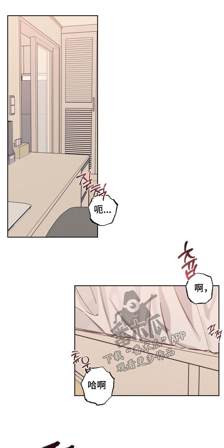 霓虹体温漫画后续在哪看漫画,第38章：没时间了5图