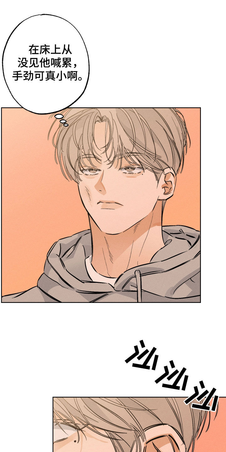 霓虹体温漫画后续在哪看漫画,第34章：威胁1图