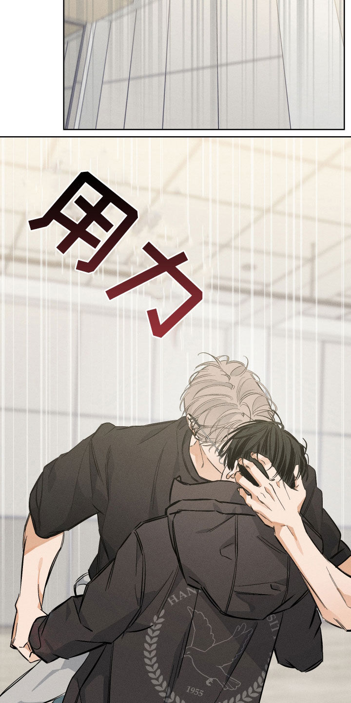 霓虹体温更新情况漫画,第32章：被人看到怎么办4图