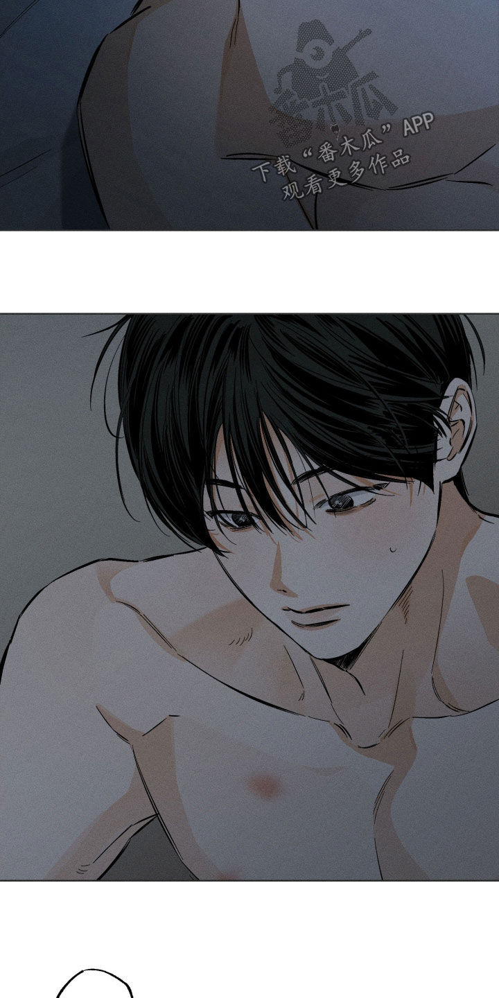 霓虹体温更新情况漫画,第40章：雨夜2图