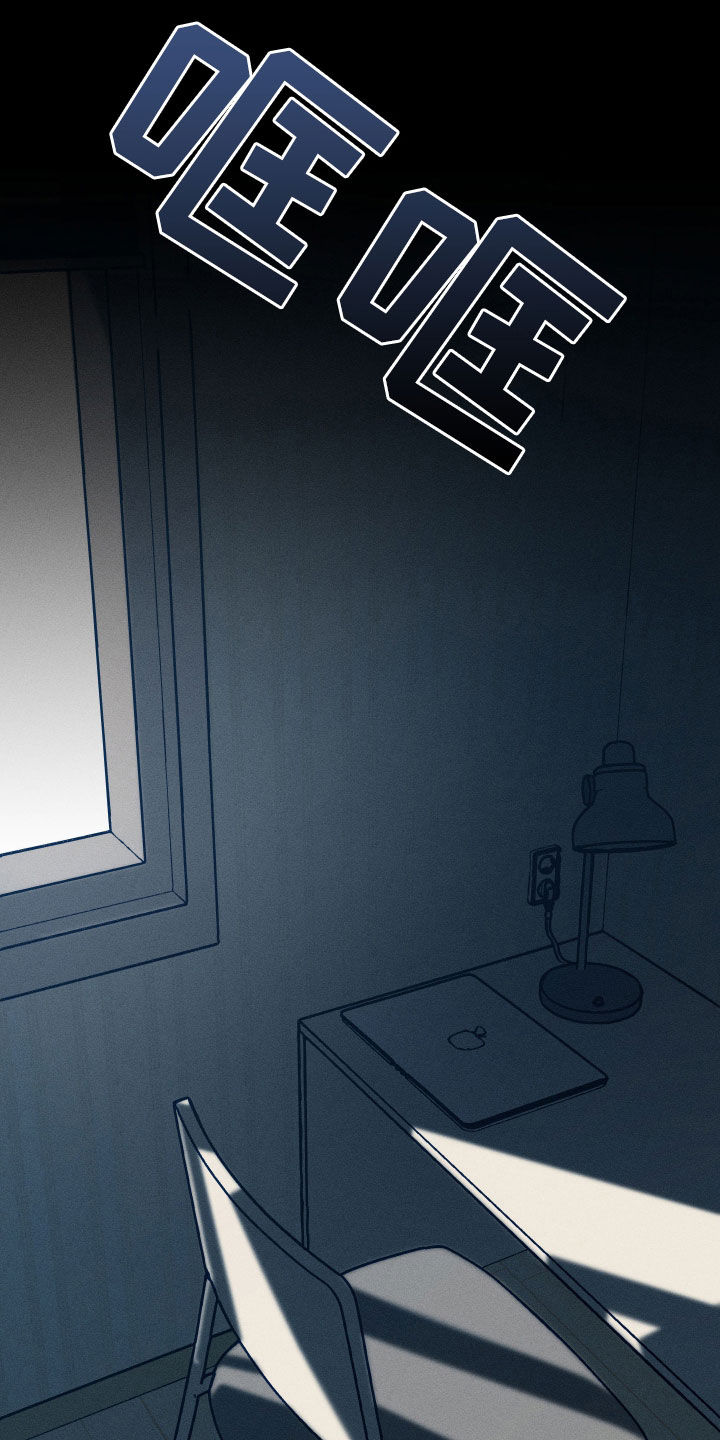 霓虹体温更新情况漫画,第40章：雨夜4图