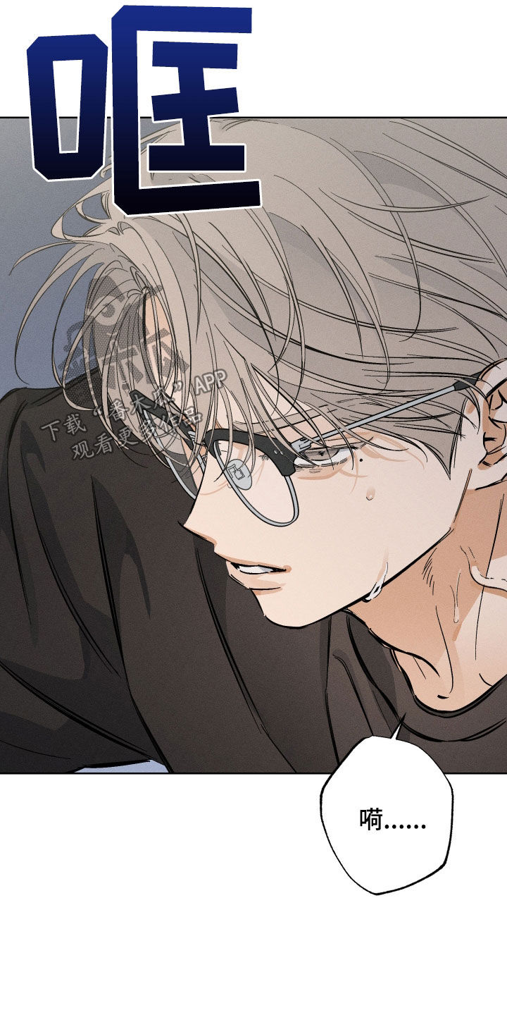 霓虹体温漫画后续在哪看漫画,第33章：不会轻易妥协3图