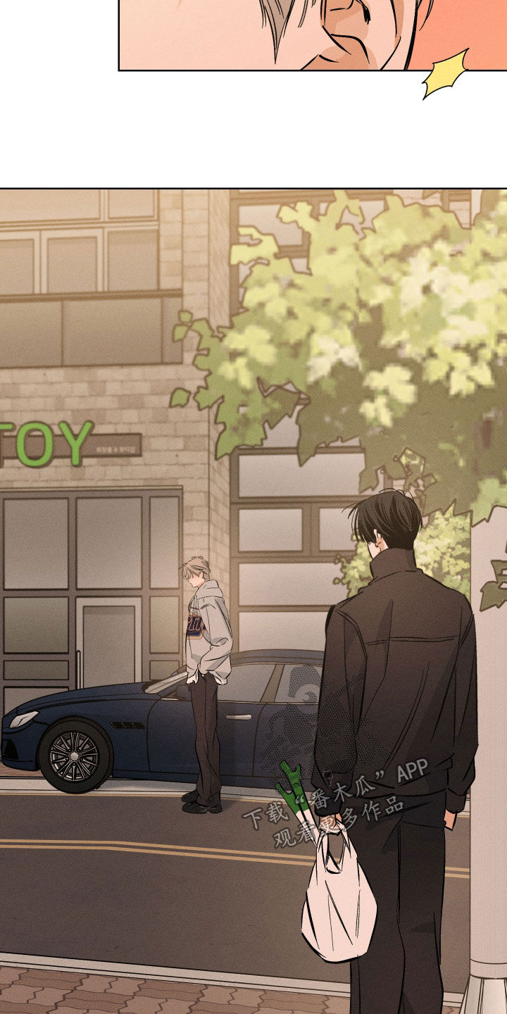 霓虹体温漫画后续在哪看漫画,第34章：威胁2图