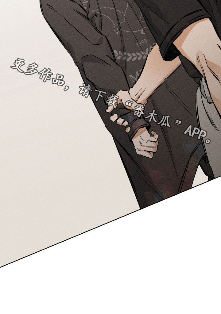 霓虹体温漫画,第31章：你很想我吗1图