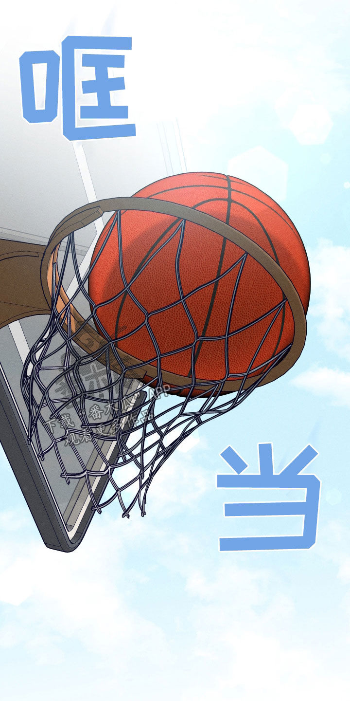 霓虹体温经典情节漫画,第30章：说到做到4图