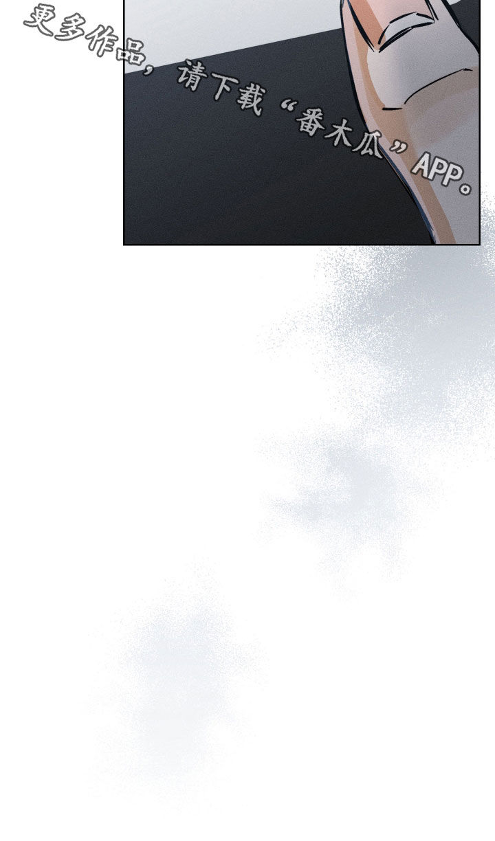 霓虹体温漫画后续在哪看漫画,第33章：不会轻易妥协2图