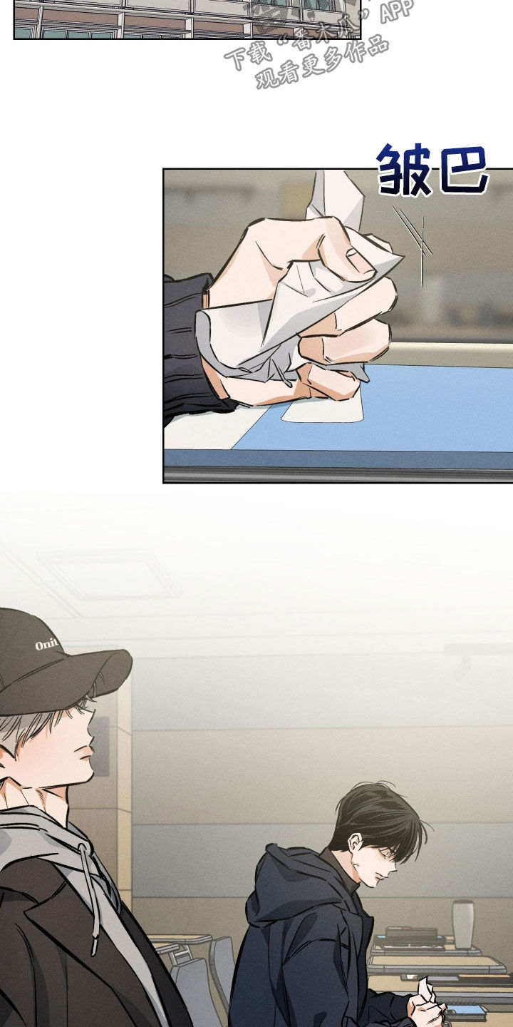 霓虹体温漫画免费阅读漫画,第28章：你不记得了吗3图