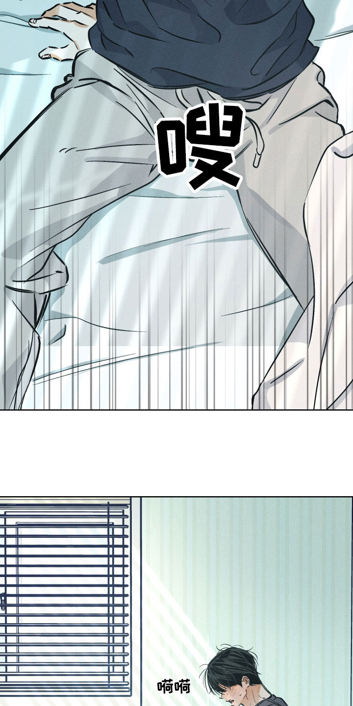 霓虹体温更新情况漫画,第27章：在聊我吗2图