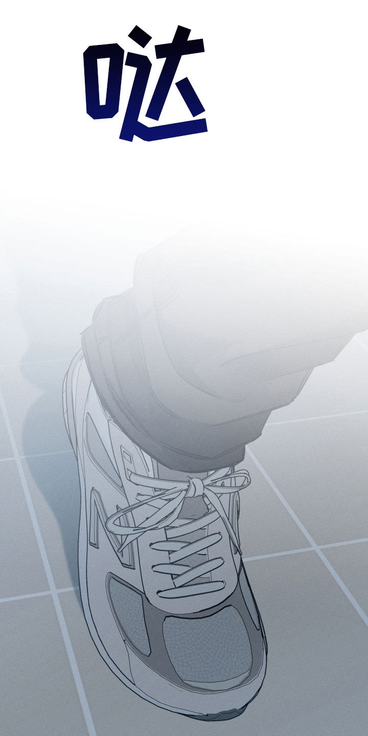 霓虹体温经典情节漫画,第30章：说到做到4图