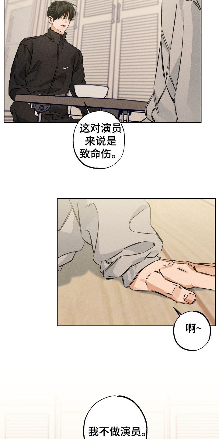 霓霓的日常生活漫画,第36章：兴趣爱好5图