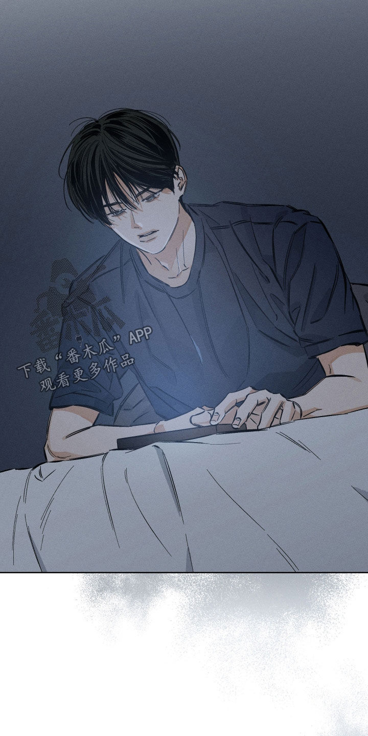 霓虹体温漫画后续在哪看漫画,第33章：不会轻易妥协5图