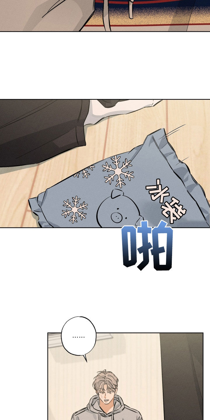 霓虹体温更新情况漫画,第35章：做饭5图