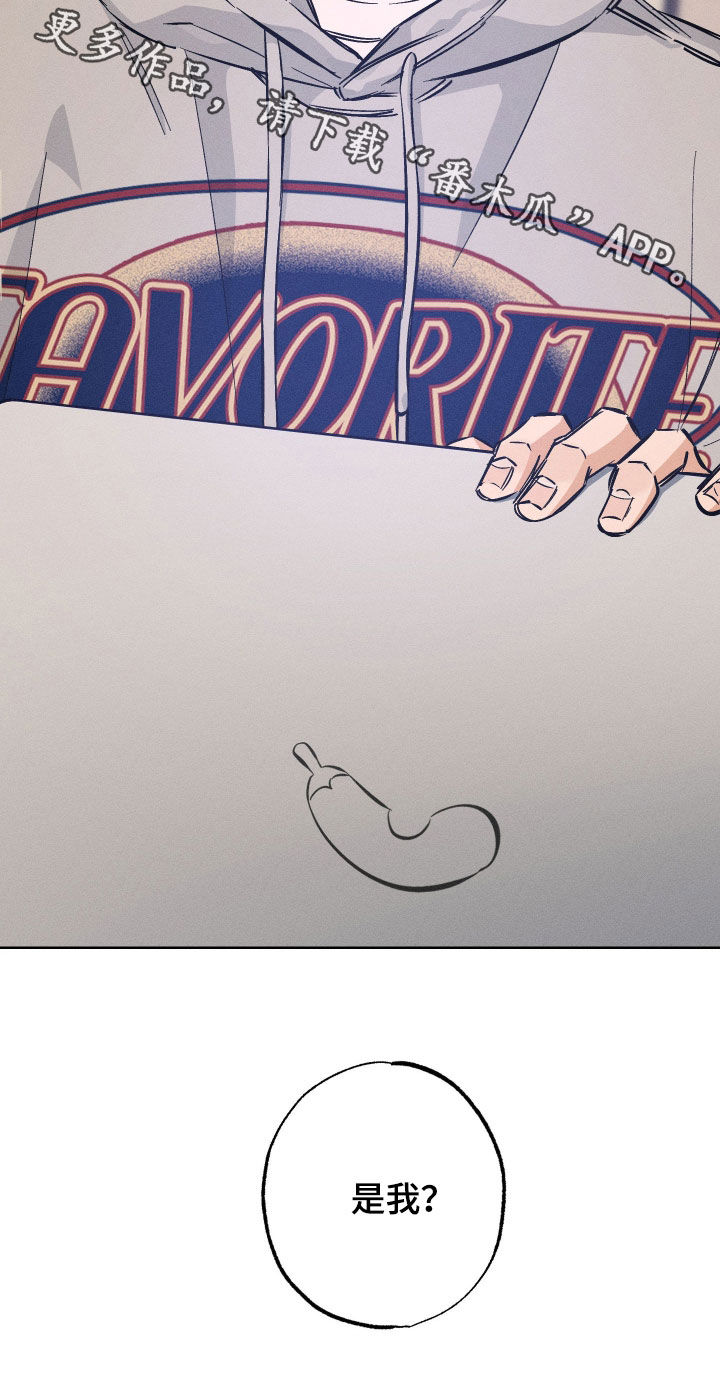 霓虹体温漫画后续在哪看漫画,第36章：兴趣爱好3图