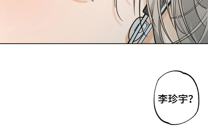 霓霓的日常生活漫画,第30章：说到做到4图