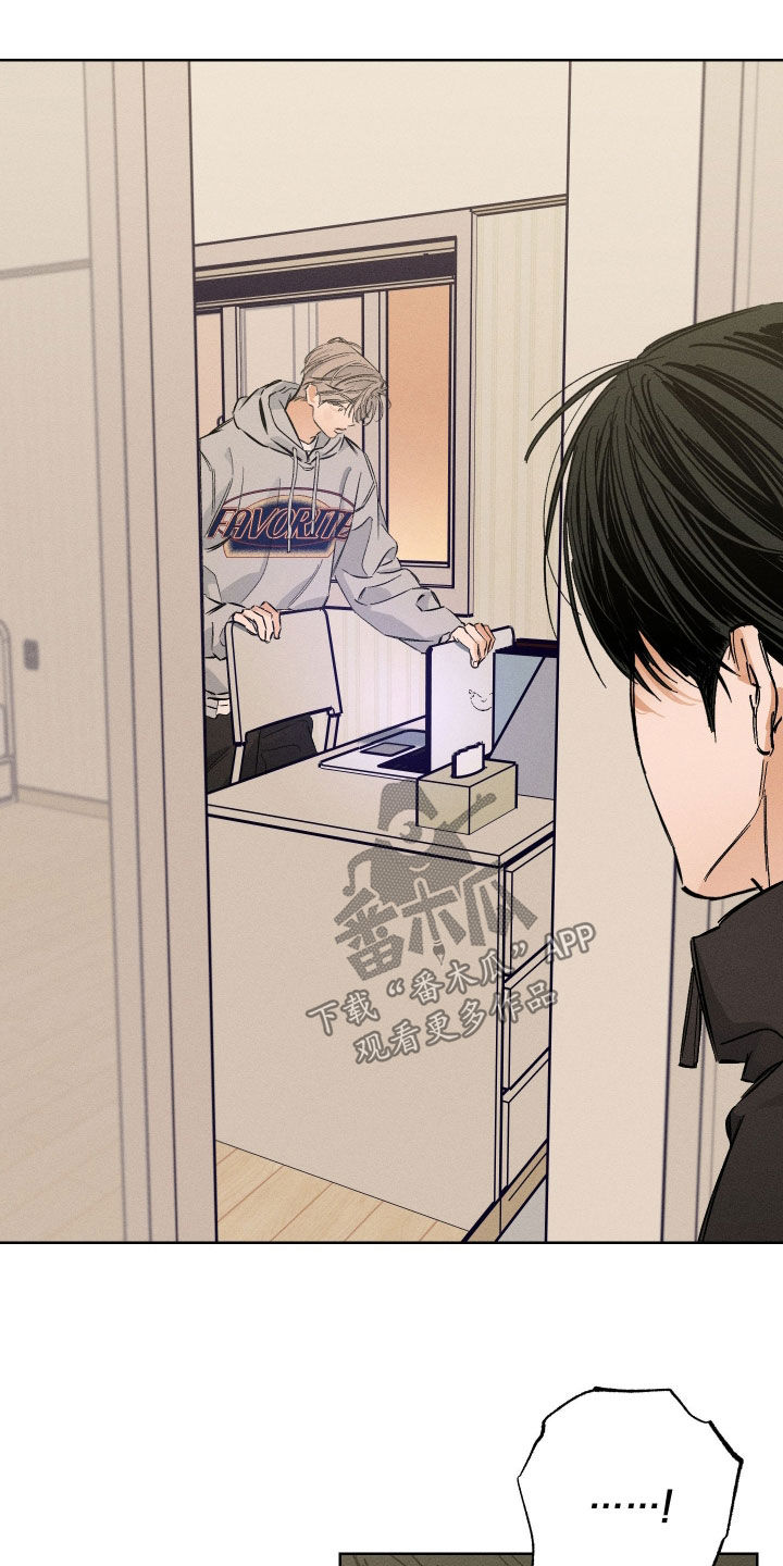 霓虹体温漫画后续在哪看漫画,第36章：兴趣爱好4图