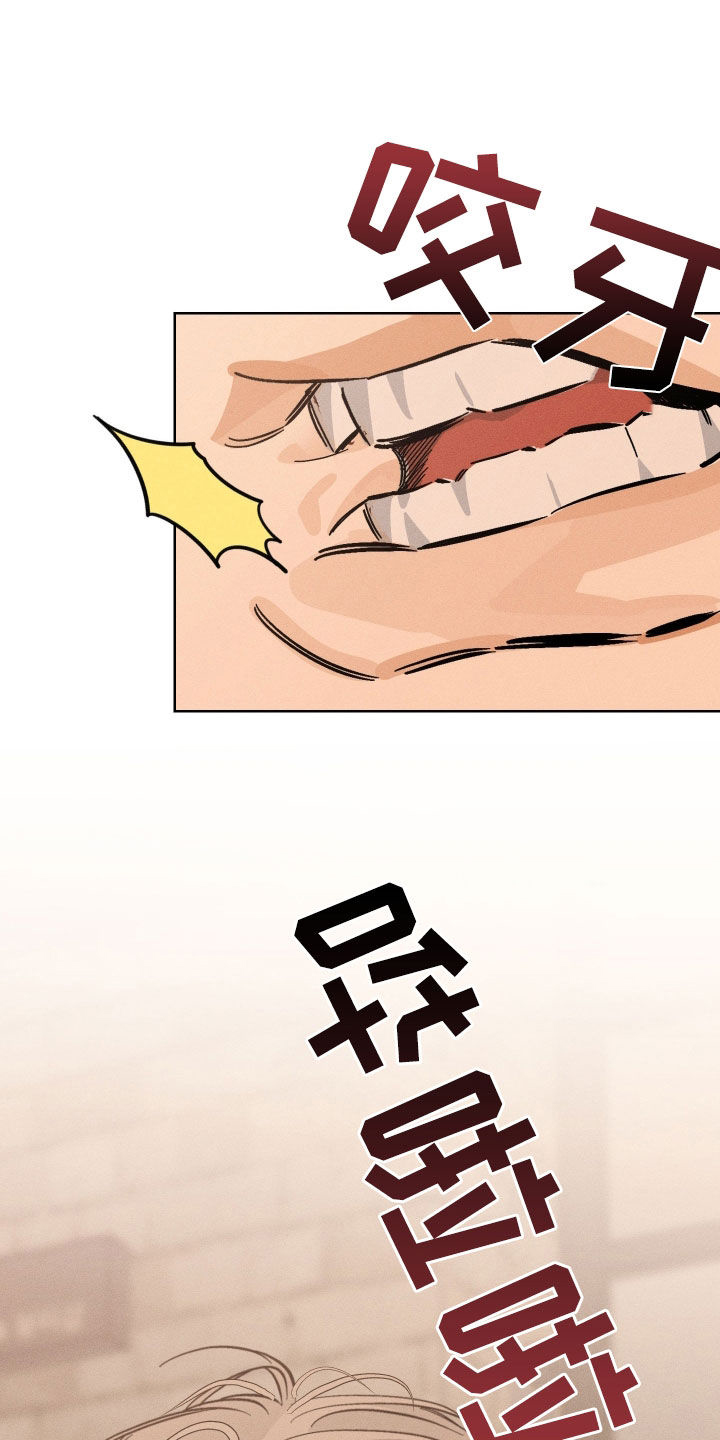 霓虹体温更新情况漫画,第35章：做饭3图