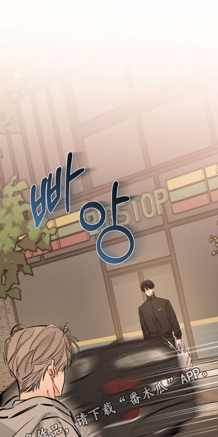 霓虹体温更新情况漫画,第35章：做饭1图