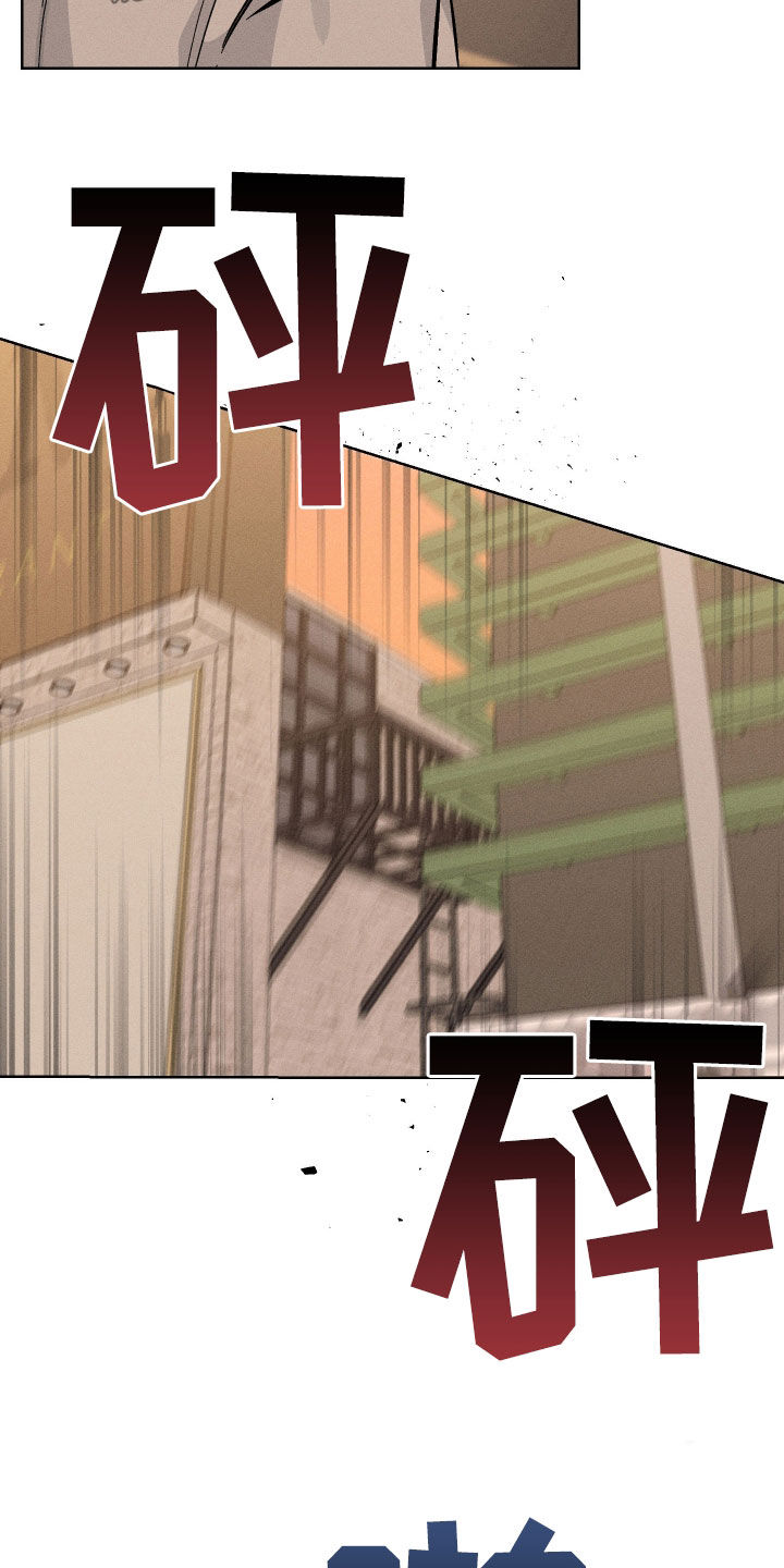 霓虹体温漫画后续在哪看漫画,第34章：威胁1图