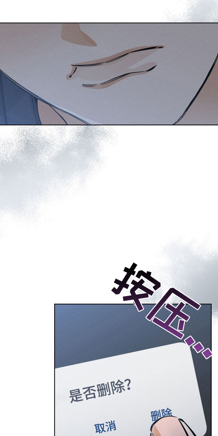 霓虹体温漫画后续在哪看漫画,第33章：不会轻易妥协1图