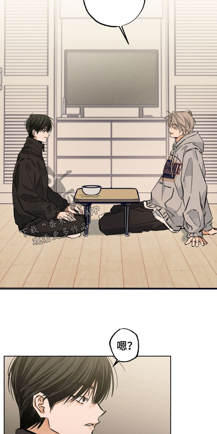 霓霓的日常生活漫画,第36章：兴趣爱好1图