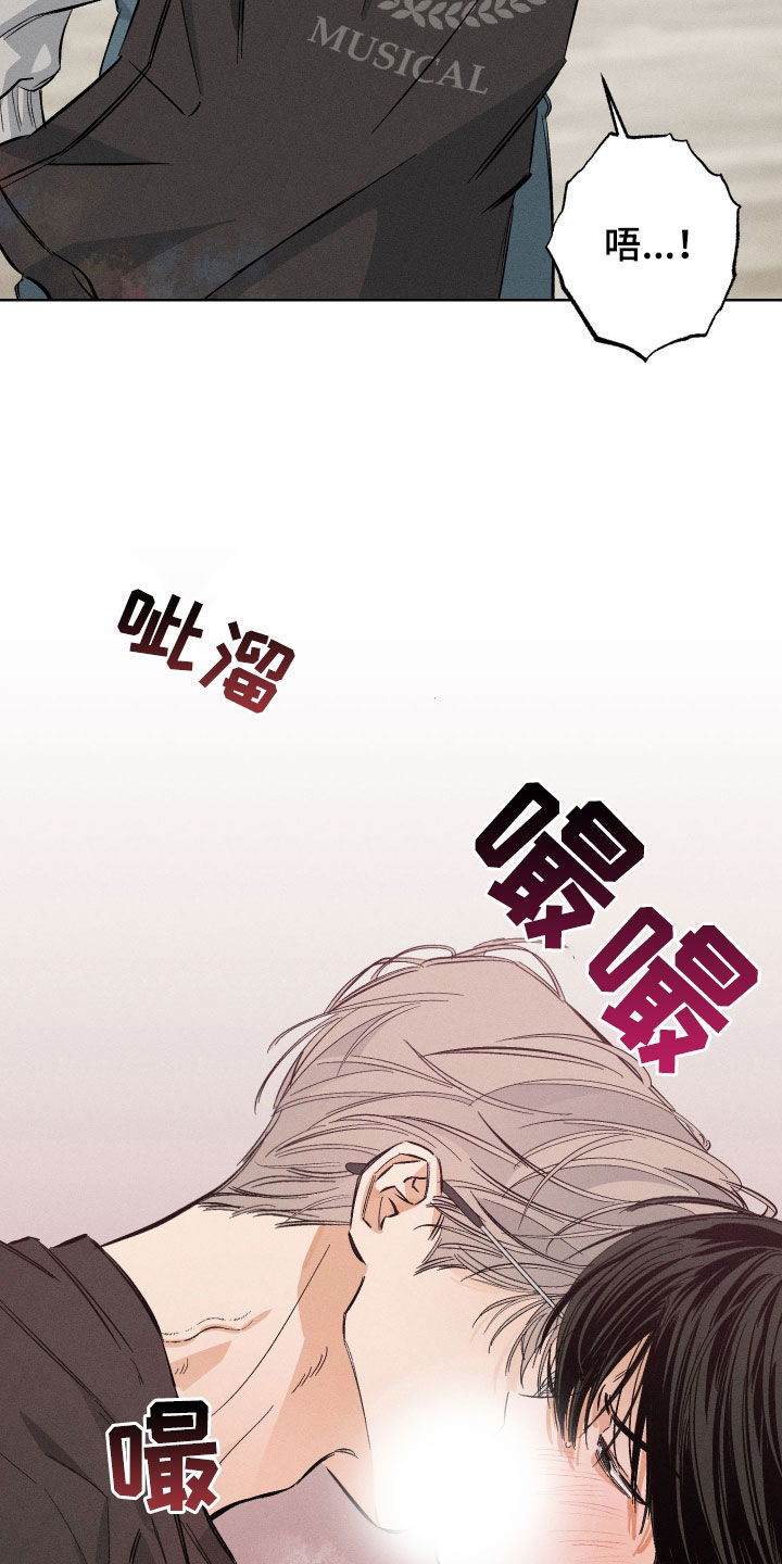 霓虹体温更新情况漫画,第32章：被人看到怎么办5图