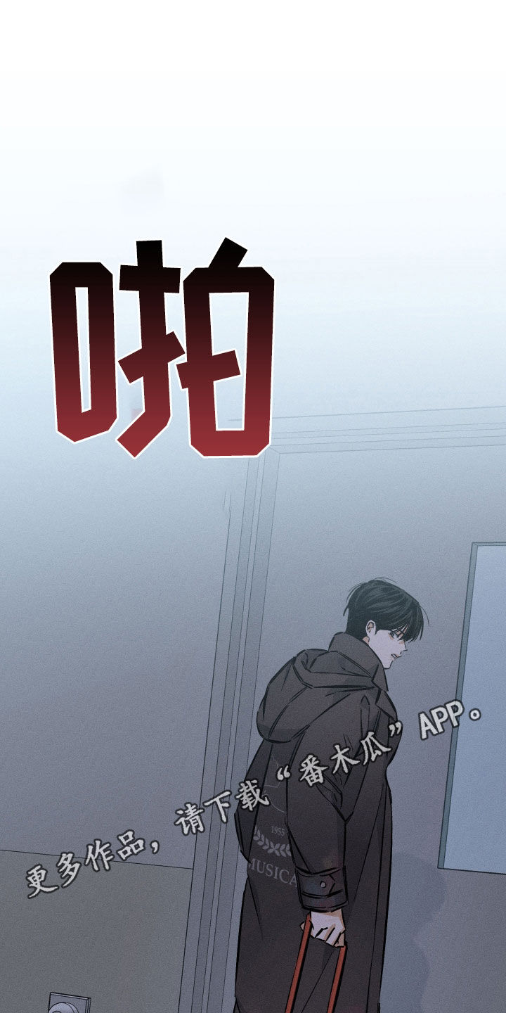 霓虹体温漫画,第31章：你很想我吗1图