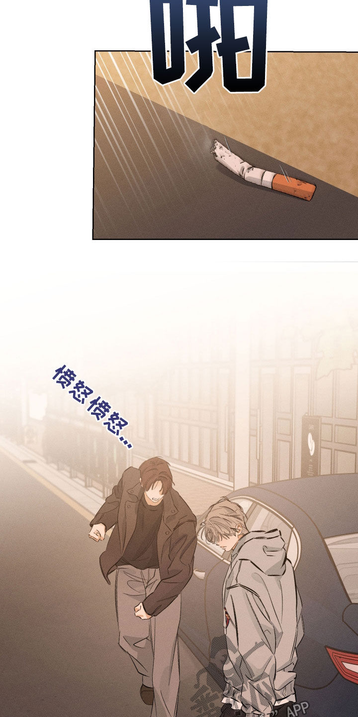 霓虹体温漫画后续在哪看漫画,第34章：威胁2图