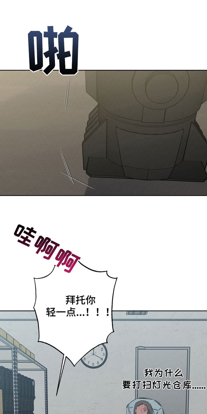 第43章：混个脸熟2