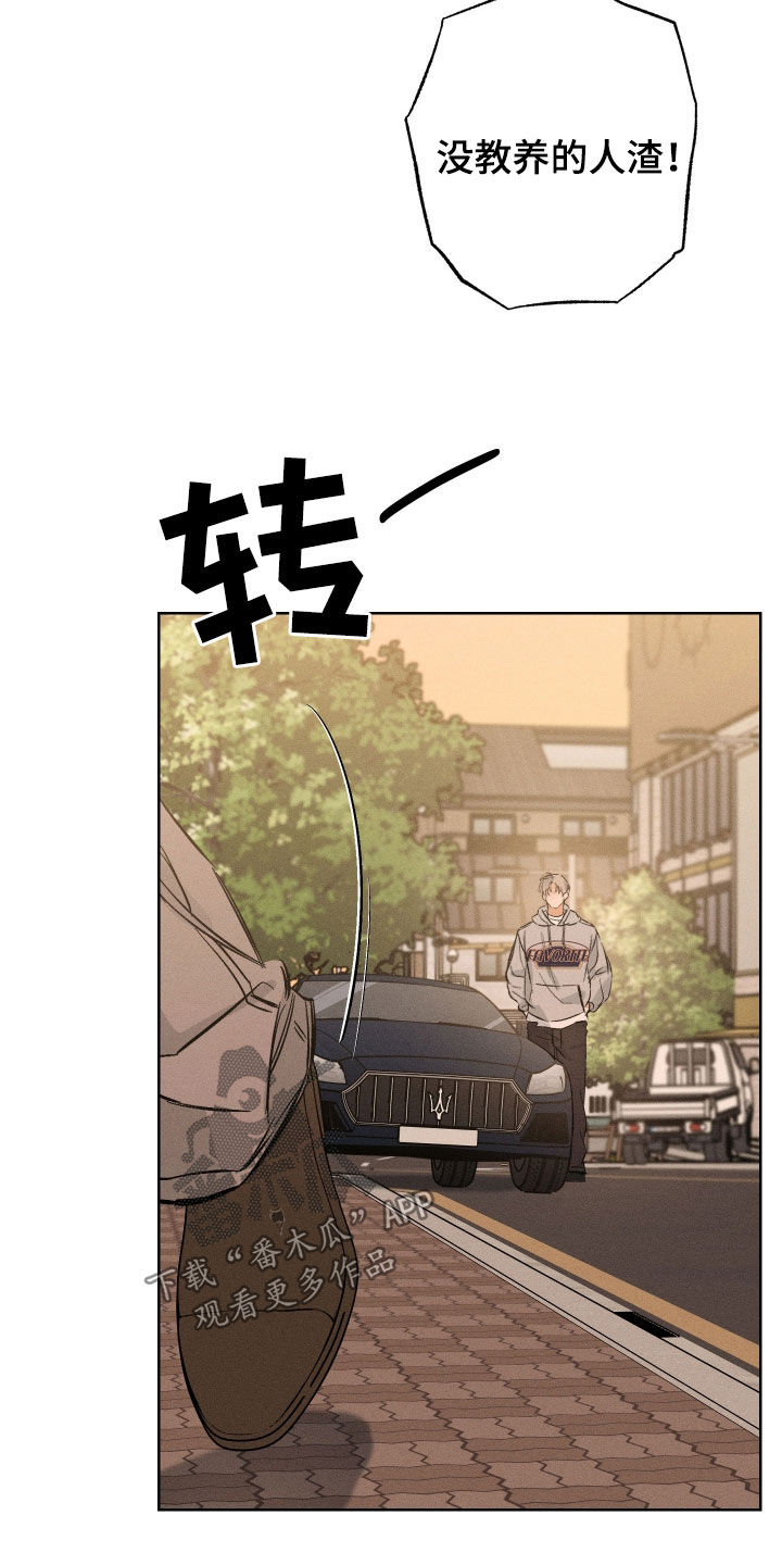 霓虹体温漫画后续在哪看漫画,第34章：威胁5图