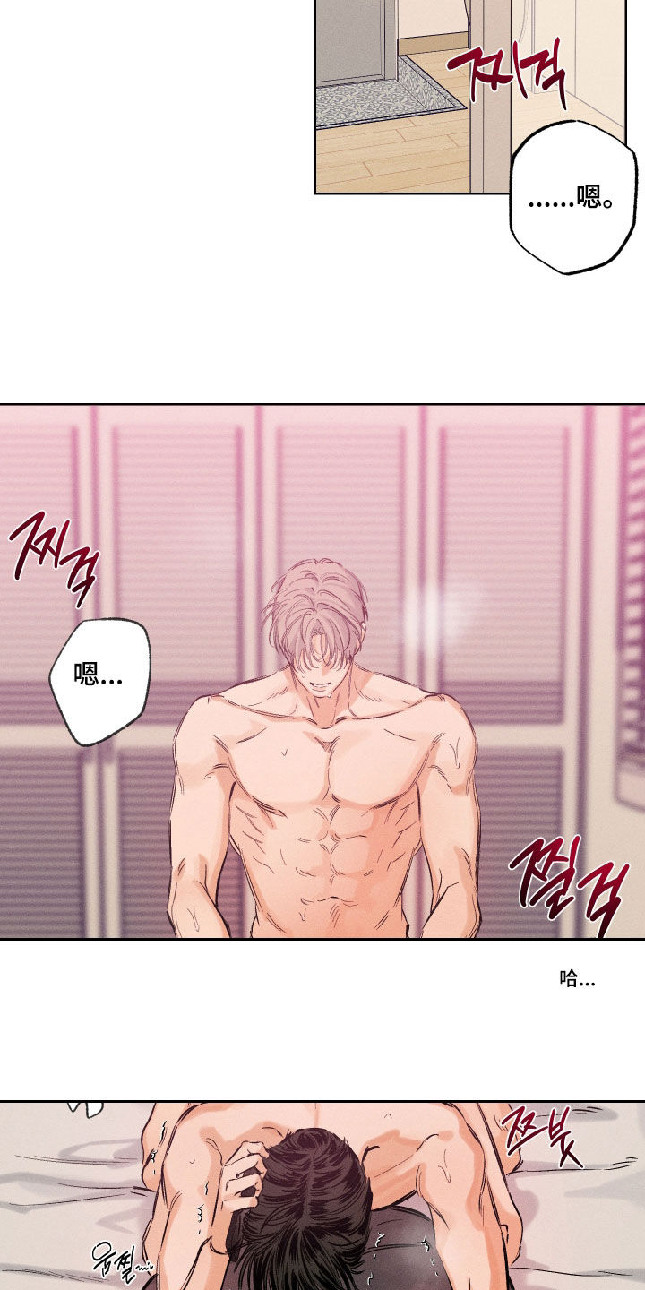 霓虹体温漫画后续在哪看漫画,第39章：根本忍不住3图