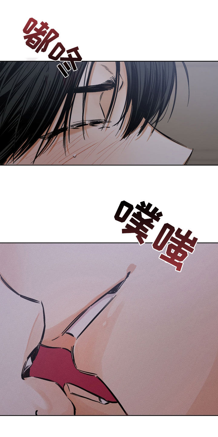 霓虹体温漫画后续在哪看漫画,第29章：同意3图