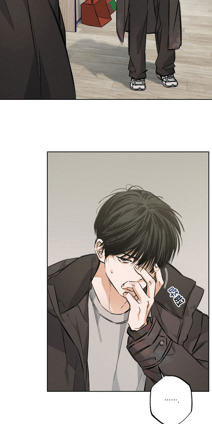 霓虹体温漫画,第31章：你很想我吗4图