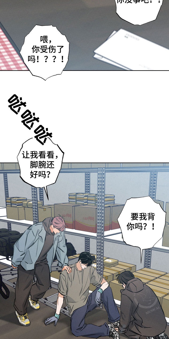 第43章：混个脸熟3