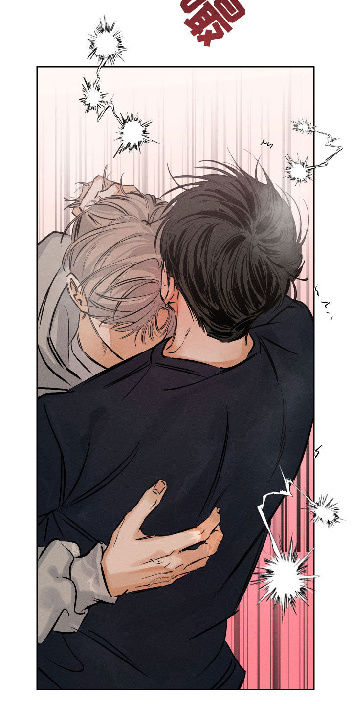 霓虹体温漫画后续在哪看漫画,第37章：你冷静点1图