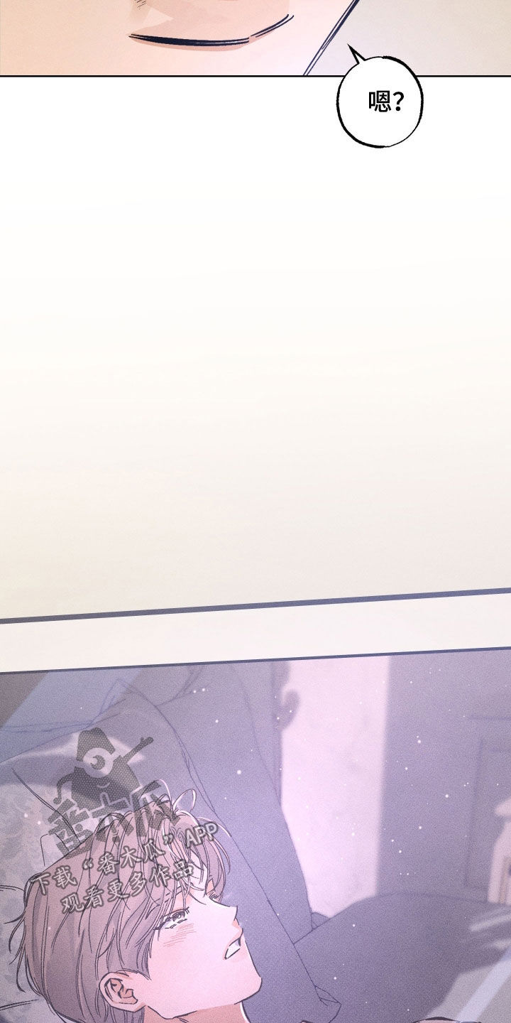 霓虹体温漫画后续在哪看漫画,第36章：兴趣爱好1图