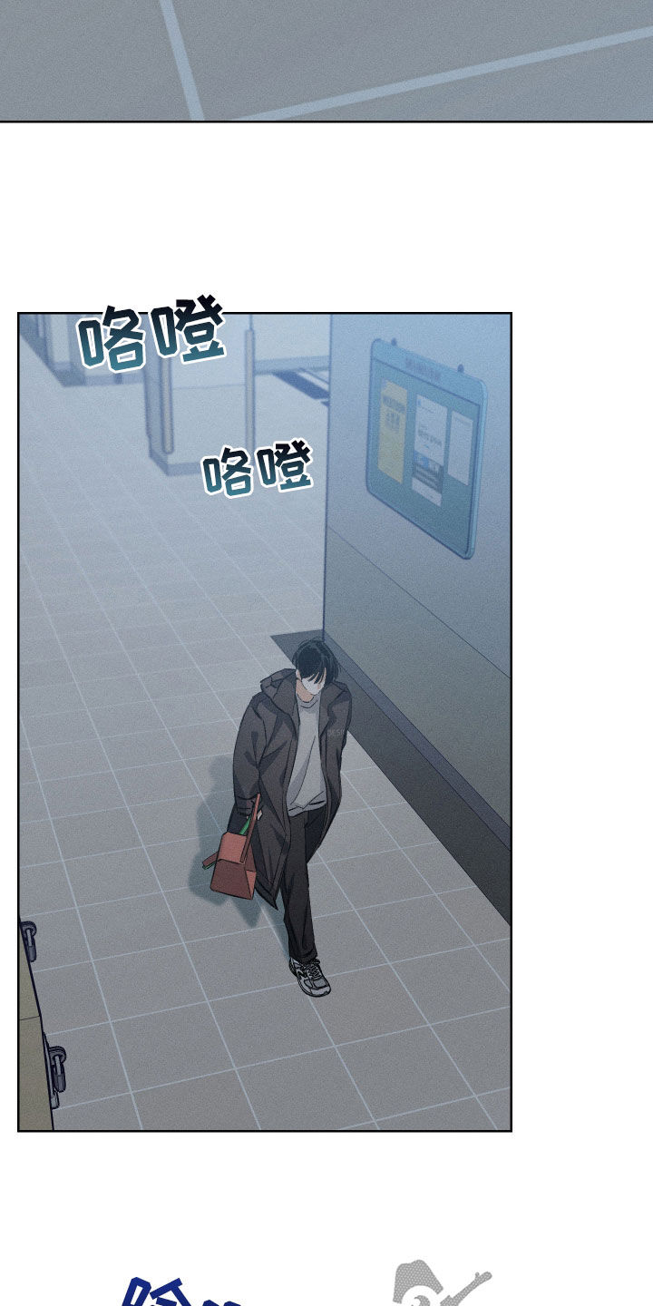 霓虹体温经典情节漫画,第30章：说到做到5图