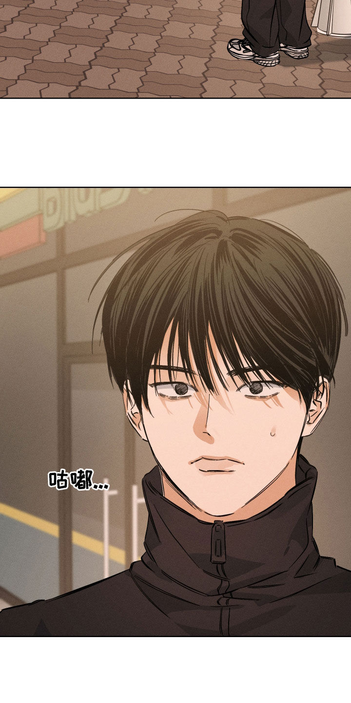 霓虹体温漫画后续在哪看漫画,第34章：威胁3图