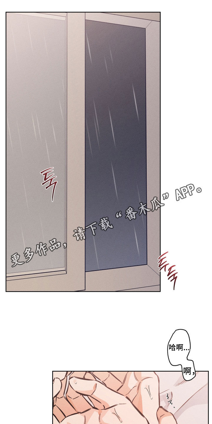 第40章：雨夜0