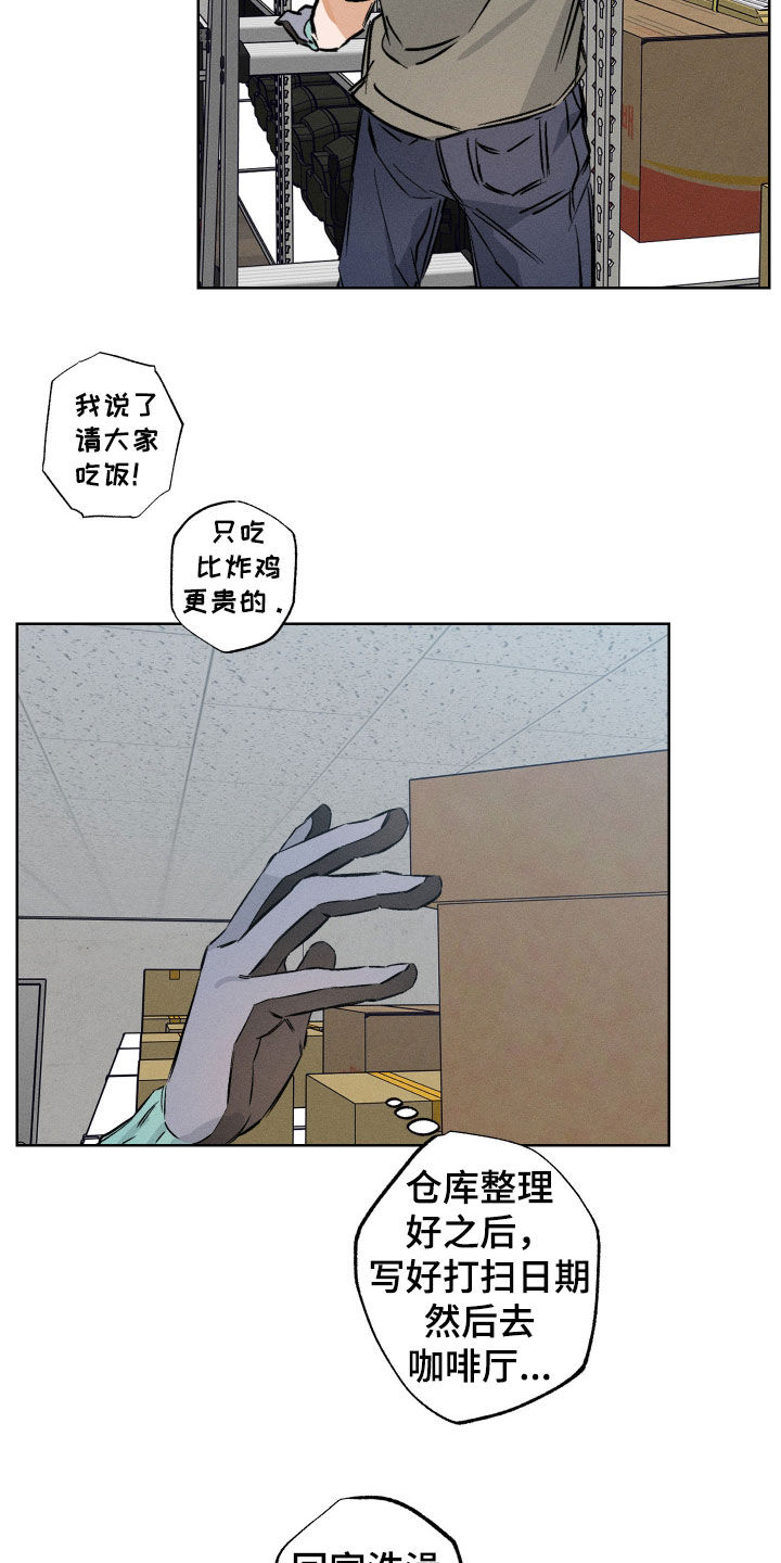第43章：混个脸熟0
