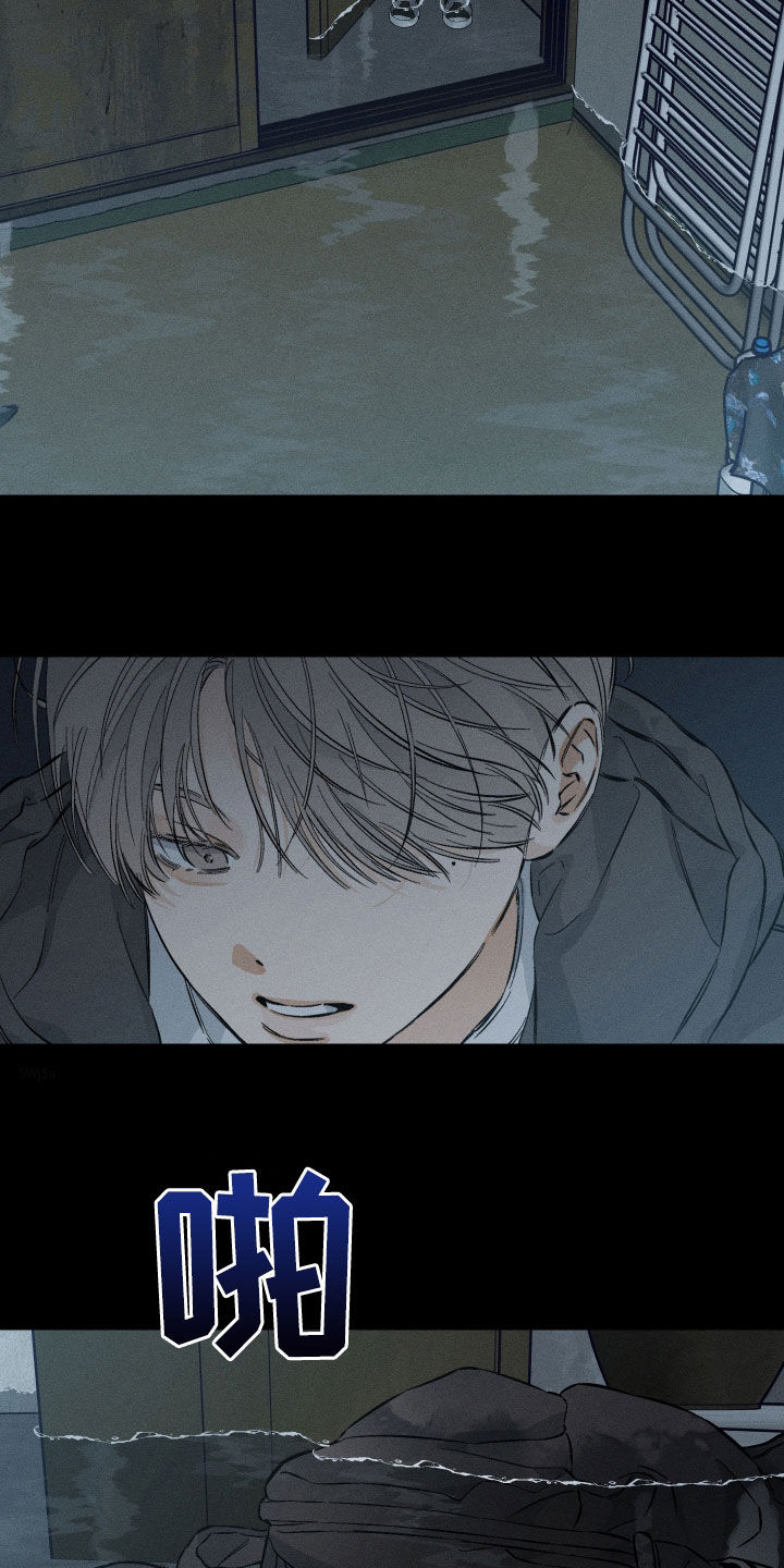 霓虹体温更新情况漫画,第40章：雨夜2图