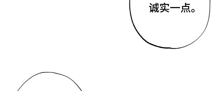 霓虹体温漫画后续在哪看漫画,第29章：同意1图